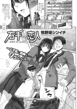 Page 37 of COMIC Megastore 2012-07