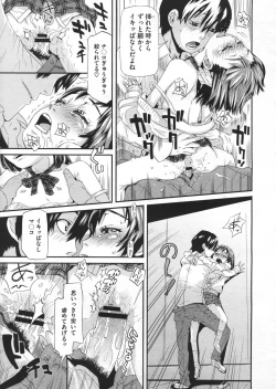 Page 423 of COMIC Megastore 2012-07