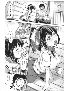 Page 432 of COMIC Megastore 2012-07