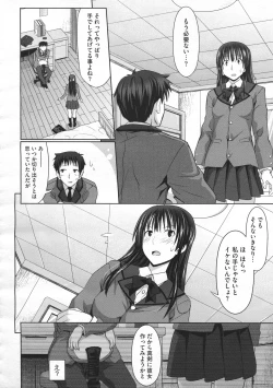 Page 44 of COMIC Megastore 2012-07