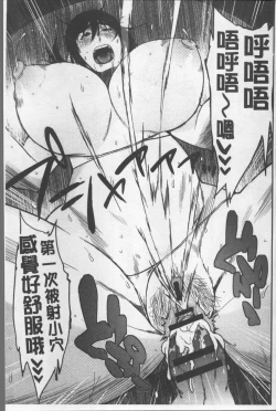 Page 106 of Pai-Commu