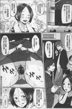 Page 147 of Pai-Commu