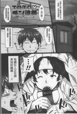 Page 148 of Pai-Commu