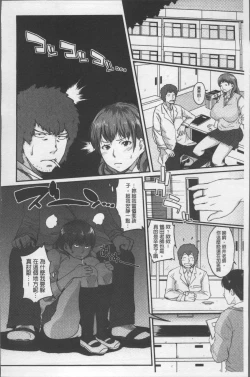 Page 167 of Pai-Commu