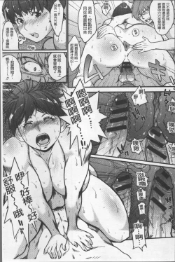 Page 200 of Pai-Commu