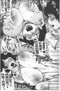 Page 27 of Pai-Commu