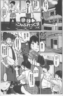 Page 30 of Pai-Commu