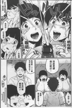 Page 56 of Pai-Commu