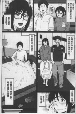 Page 89 of Pai-Commu