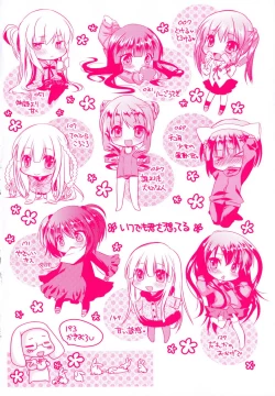 Page 7 of Itsudemo Kimi wo, Omotteru.