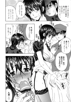 Page 53 of Danchizuma no Yuuwaku