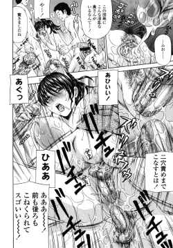 Page 89 of Danchizuma no Yuuwaku