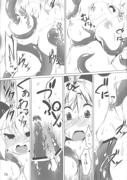 Page 14 of Chiisana Chiisana Tsuyogari