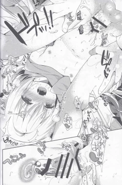 Page 24 of Yuragi no Kuni no Kasane-chan