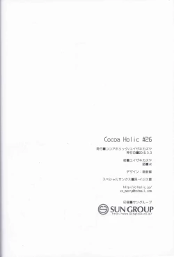 Page 30 of Yuragi no Kuni no Kasane-chan