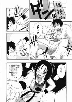 Page 136 of Kanzen Oppai Sengen