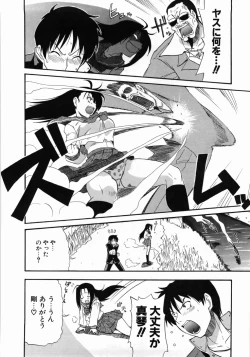Page 142 of Kanzen Oppai Sengen