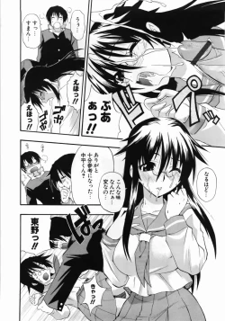 Page 160 of Kanzen Oppai Sengen