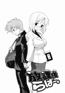 Page 183 of Kanzen Oppai Sengen