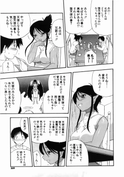 Page 211 of Kanzen Oppai Sengen