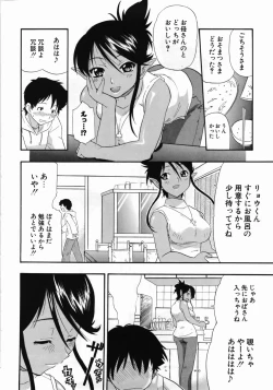 Page 212 of Kanzen Oppai Sengen