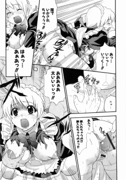 Page 21 of Kanzen Oppai Sengen