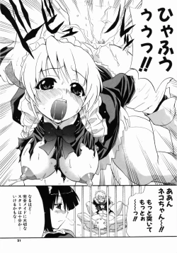 Page 23 of Kanzen Oppai Sengen