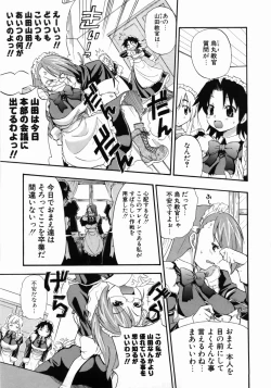 Page 35 of Kanzen Oppai Sengen