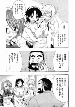 Page 47 of Kanzen Oppai Sengen