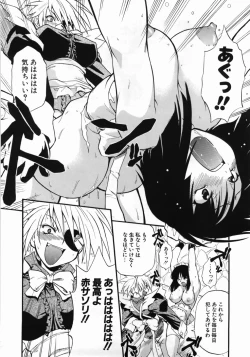 Page 58 of Kanzen Oppai Sengen