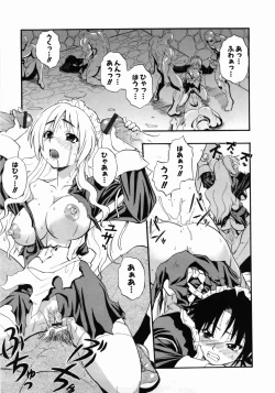 Page 65 of Kanzen Oppai Sengen