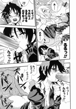 Page 67 of Kanzen Oppai Sengen