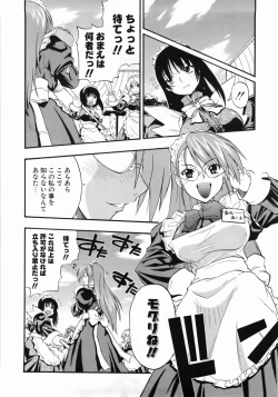 Page 70 of Kanzen Oppai Sengen