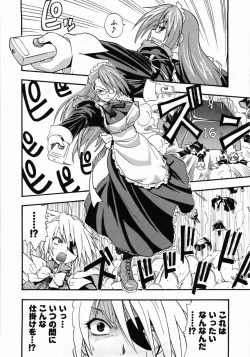 Page 74 of Kanzen Oppai Sengen