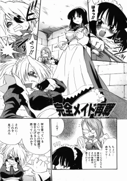 Page 81 of Kanzen Oppai Sengen