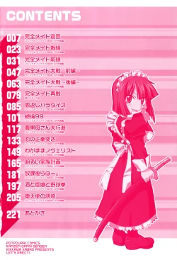 Page 8 of Kanzen Oppai Sengen