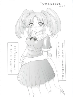 Page 16 of Ruli Ruli Photo File