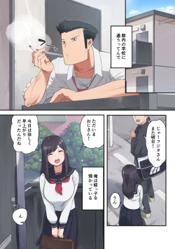 Page 2 of Konna Ossan no Aite nanka Shitenaide Seishun Shiro yo!!!