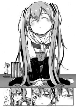 Page 3 of 与MIKU的一日约会