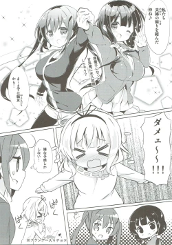 Page 12 of Minna de Pyon Pyon Soushuuhen Vol. 1