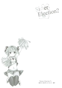 Page 5 of Minna de Pyon Pyon Soushuuhen Vol. 1