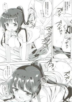 Page 62 of Minna de Pyon Pyon Soushuuhen Vol. 1