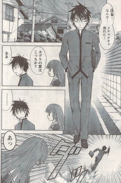 Page 156 of Namaiki! 2008-05