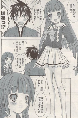 Page 158 of Namaiki! 2008-05