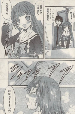 Page 163 of Namaiki! 2008-05