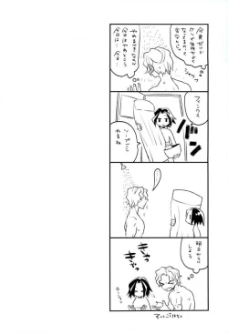 Page 43 of Kyō janakutomo kimi no manimani