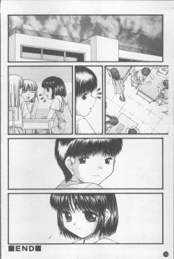 Page 139 of Shoujo Club