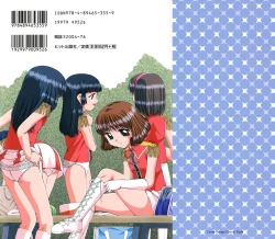 Page 2 of Shoujo Club