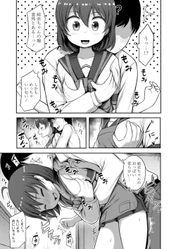 Page 129 of COMIC LO 2018-04