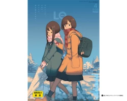 Page 374 of COMIC LO 2018-04